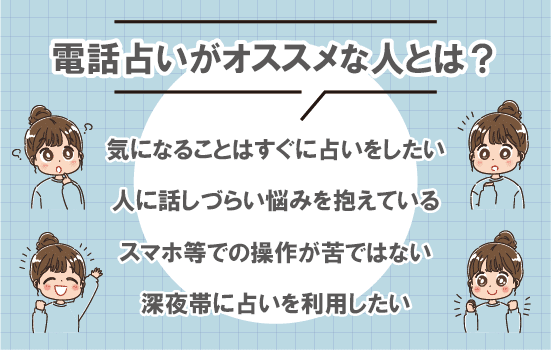 denwauranai_osusume