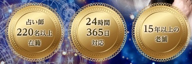 エキサイト　24時間