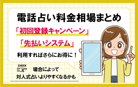 denwauranai_matome