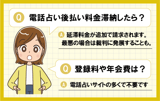 denwauranai_qa