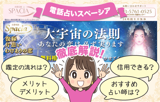 スペーシア徹底解説