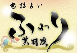 ふわり　イメージ