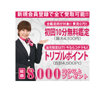 ピュアリ