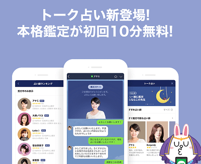 無料