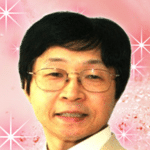 真言先生