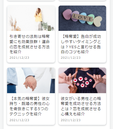 採用率5％を潜り抜けた占い師のみが在籍