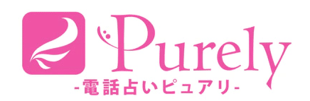 ピュアリ