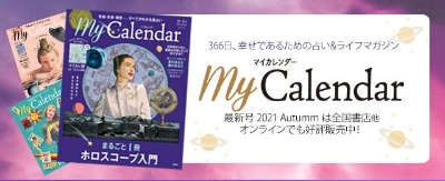 電話占い師名鑑プラスは占い雑誌特集された先生が在籍