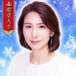 ゆきの先生