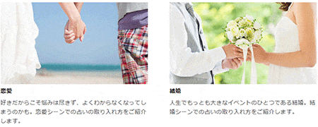 クォーレのシーン別おすすめ活用法