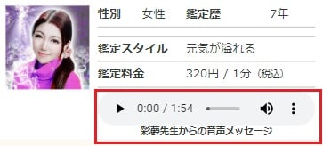 リノア 音声データ