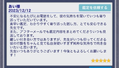 ウィル-アフターメールに関する口コミ⑤