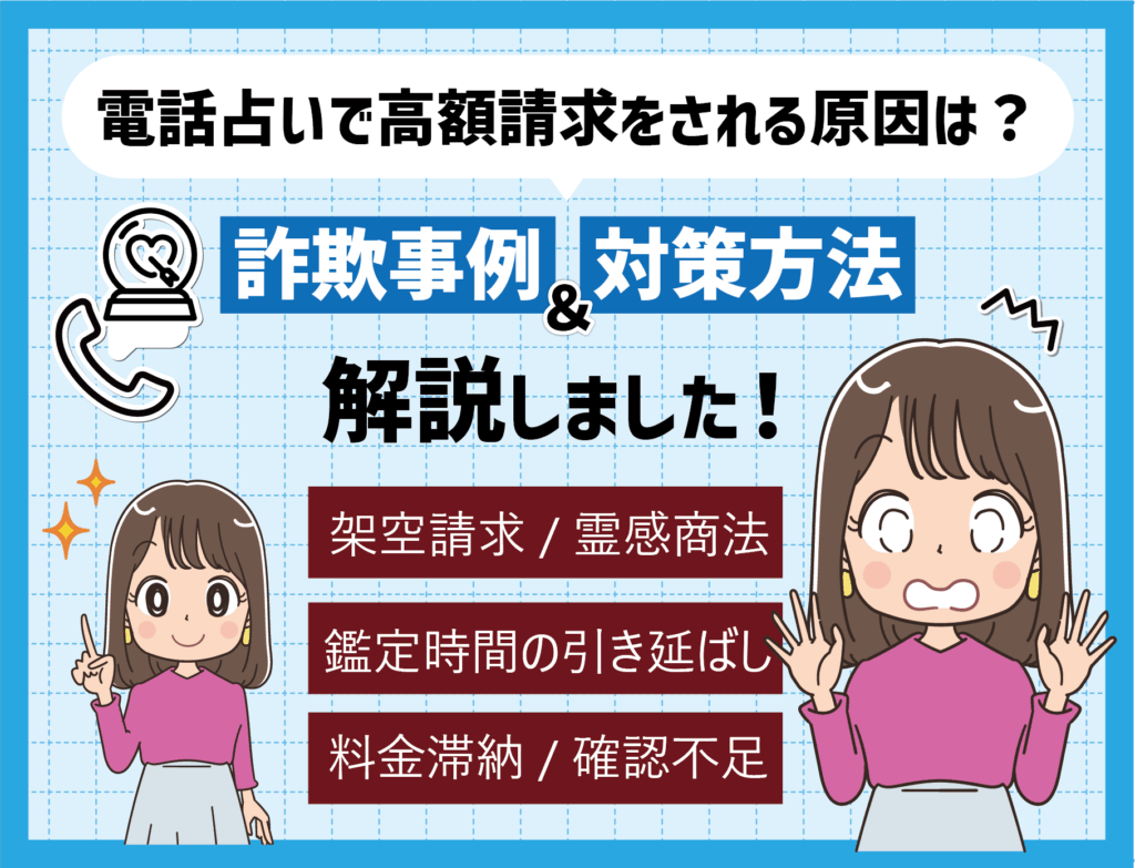 eyecatch