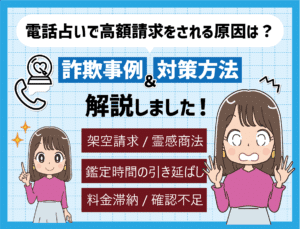 eyecatch