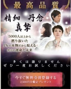 クロト