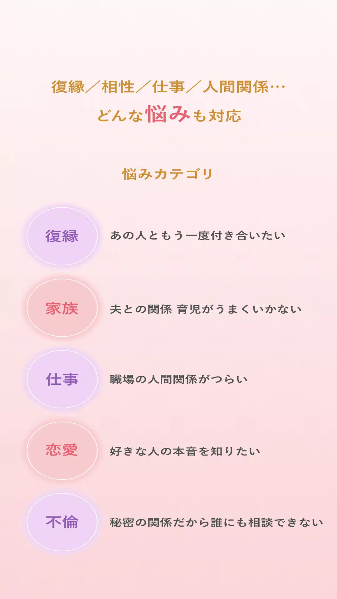 みん電 スクリーンショット3
