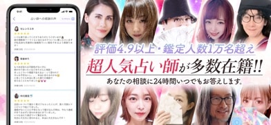 占いアプリステラ スクリーンショット3
