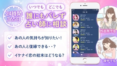 ウララカ スクリーンショット2