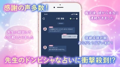 ウララカ スクリーンショット3