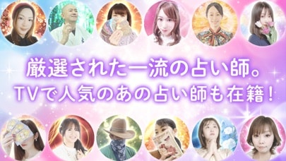 ウララカ スクリーンショット4