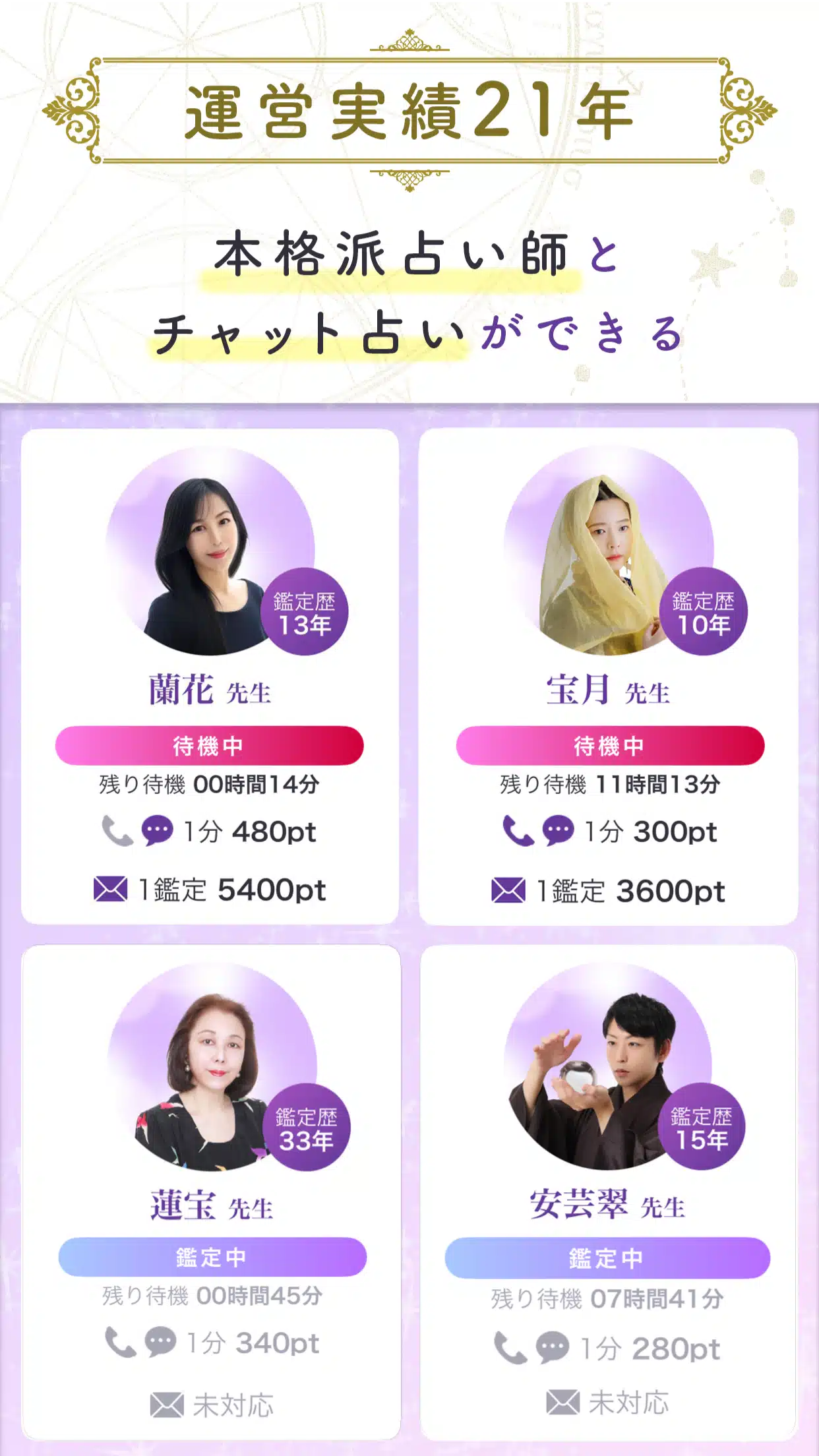 ヴェルニ スクリーンショット3