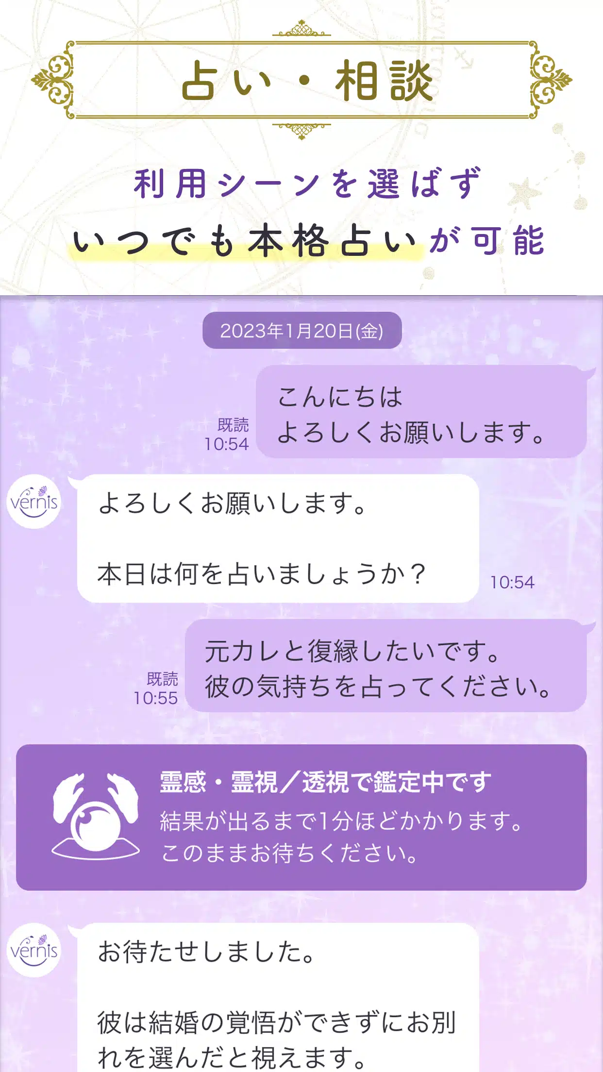 ヴェルニ スクリーンショット4