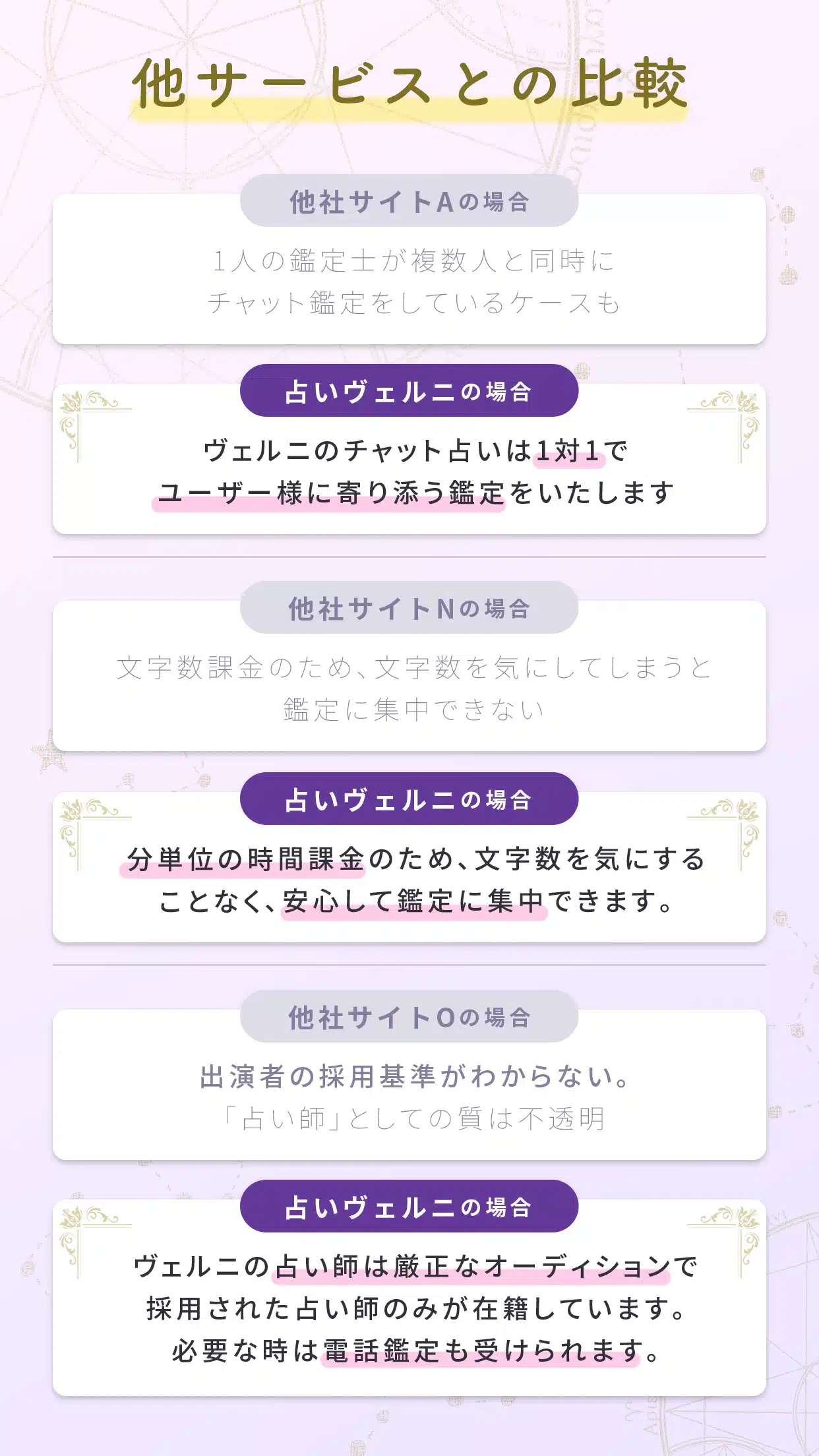 ヴェルニ スクリーンショット5