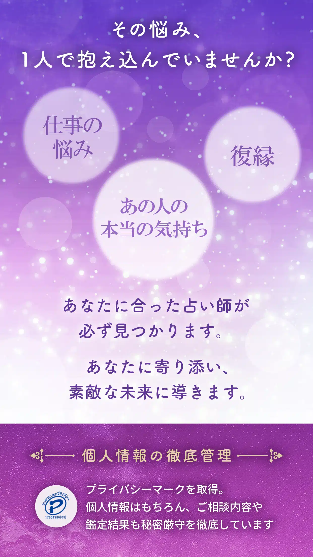 ヴェルニ スクリーンショット6