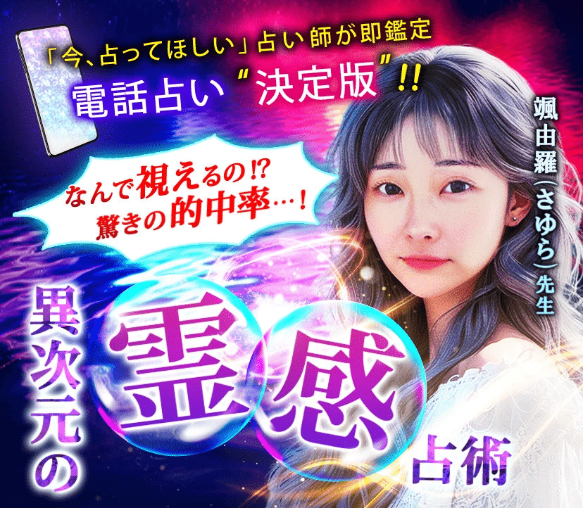 スピカ