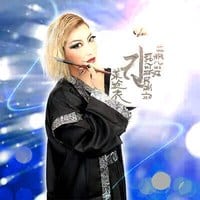 電話占いアトランティス-茉途衣(マトイ)先生